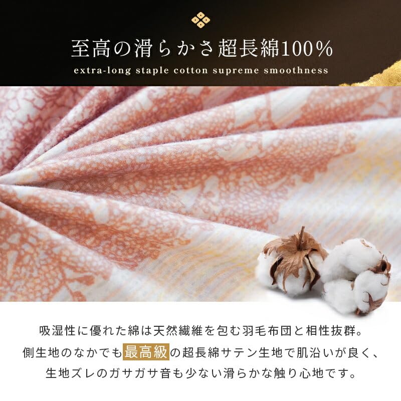 Amazon｜羽毛布団 シングル 冬 日本製 増量1.3kg 440dp以上 マザー